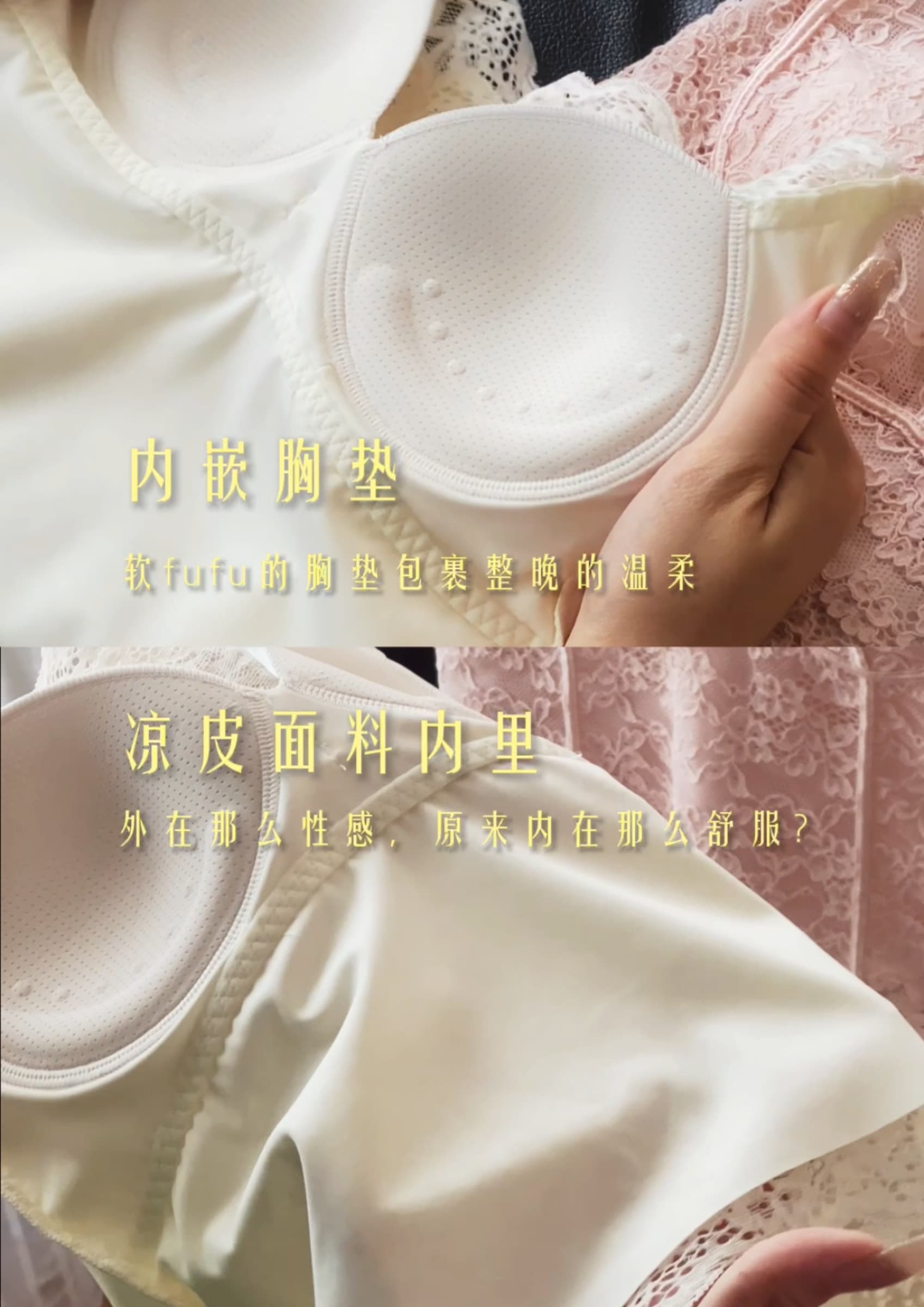Lumé Lace Camisole  露谜蕾丝轻感背心 ZNT6006