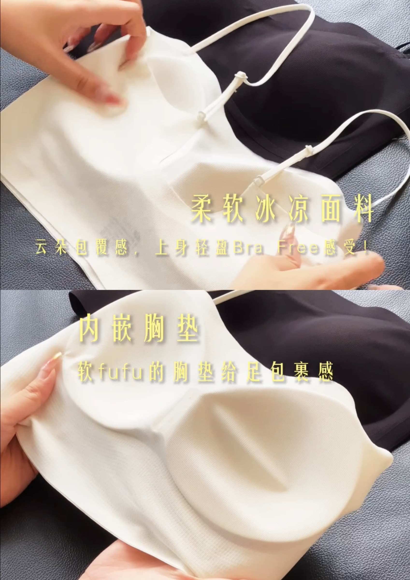 CloudSkin Bralette  云朵轻肌内衣 ZNT6005