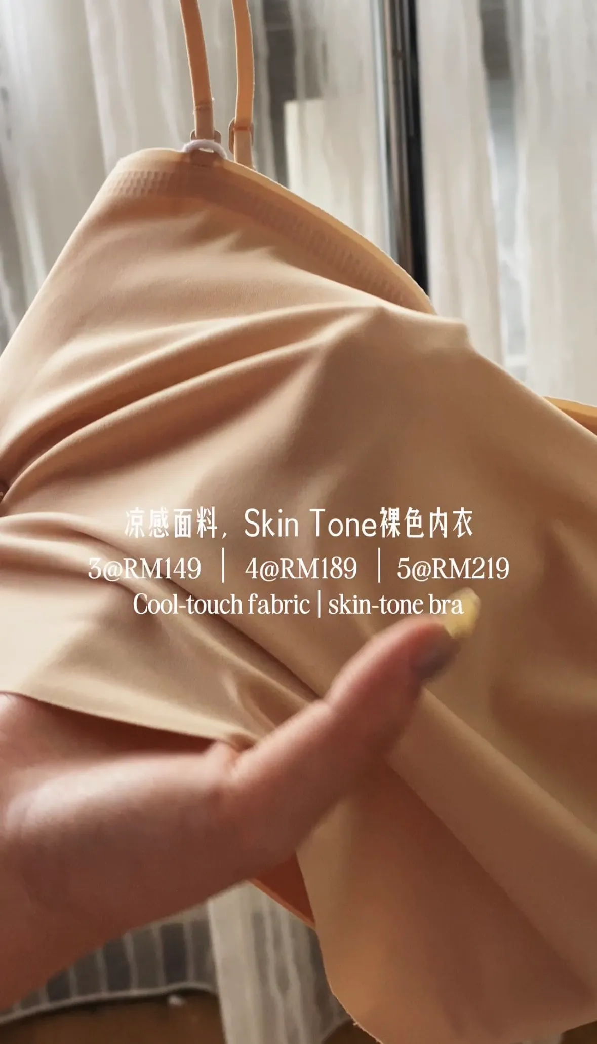 粉底液内衣 ZNT5020