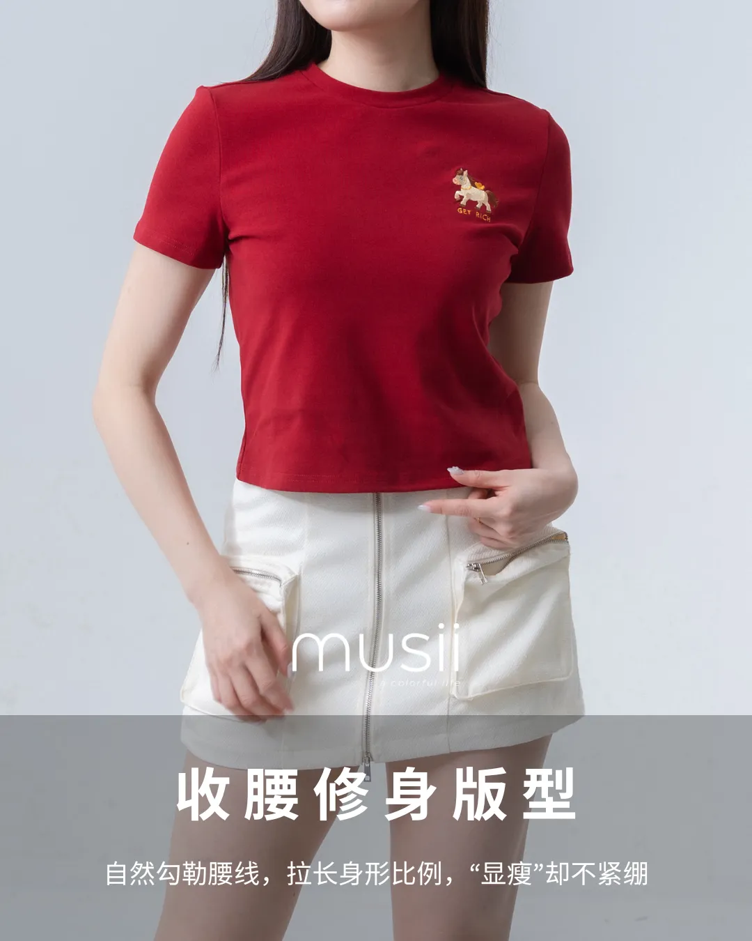 马上有钱Tee - CREAM ZBP5264