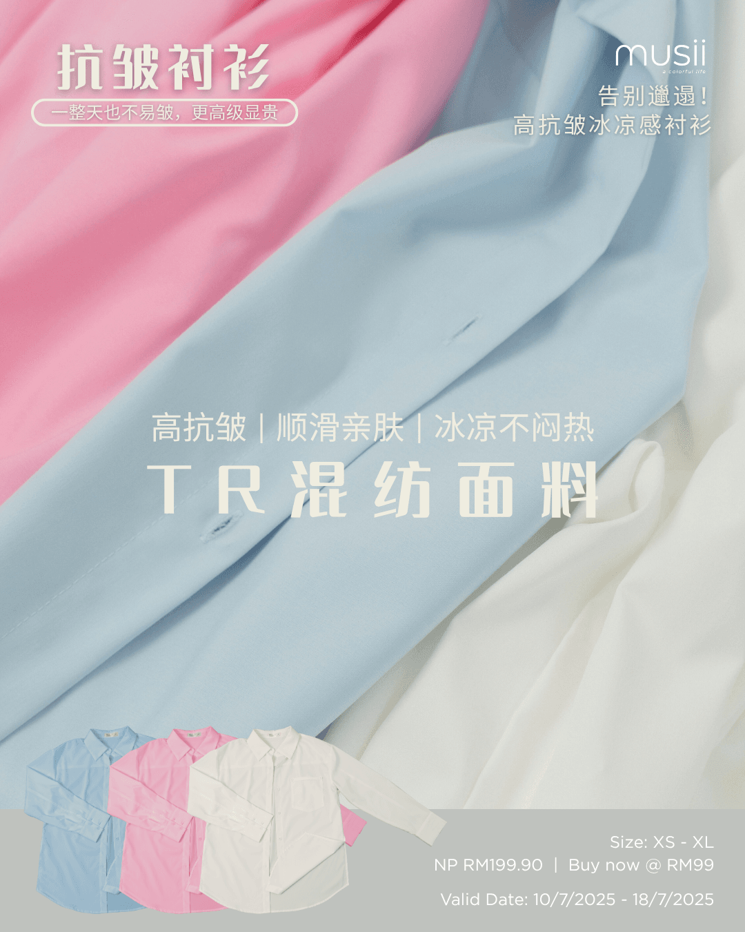 抗皱衬衫 ZBP5079 view 5