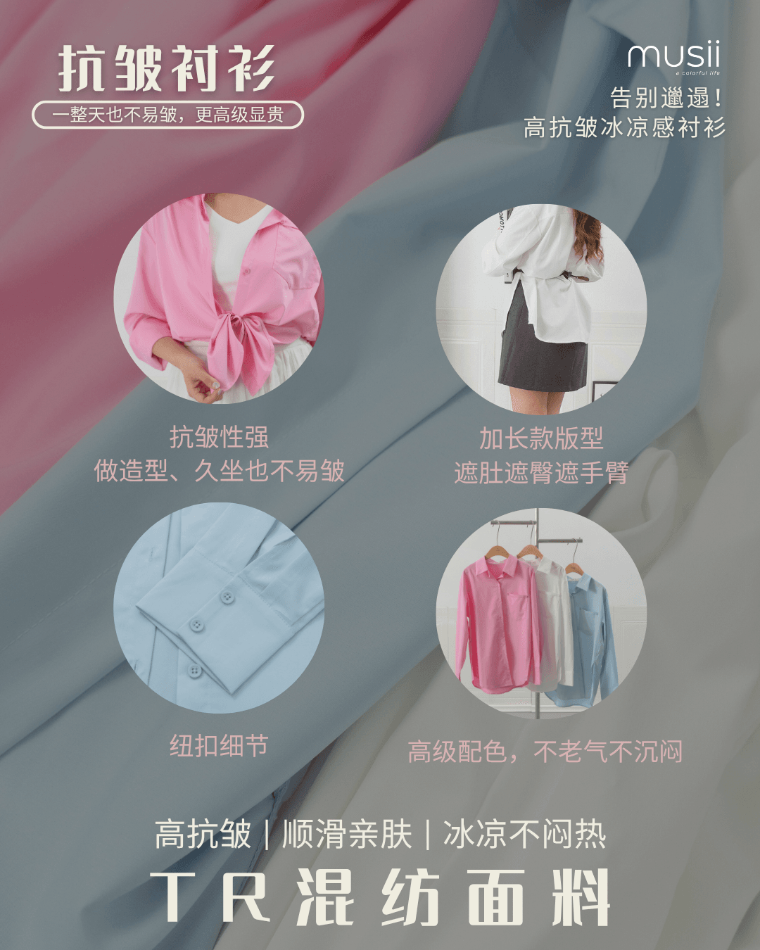 抗皱衬衫 ZBP5079 view 4