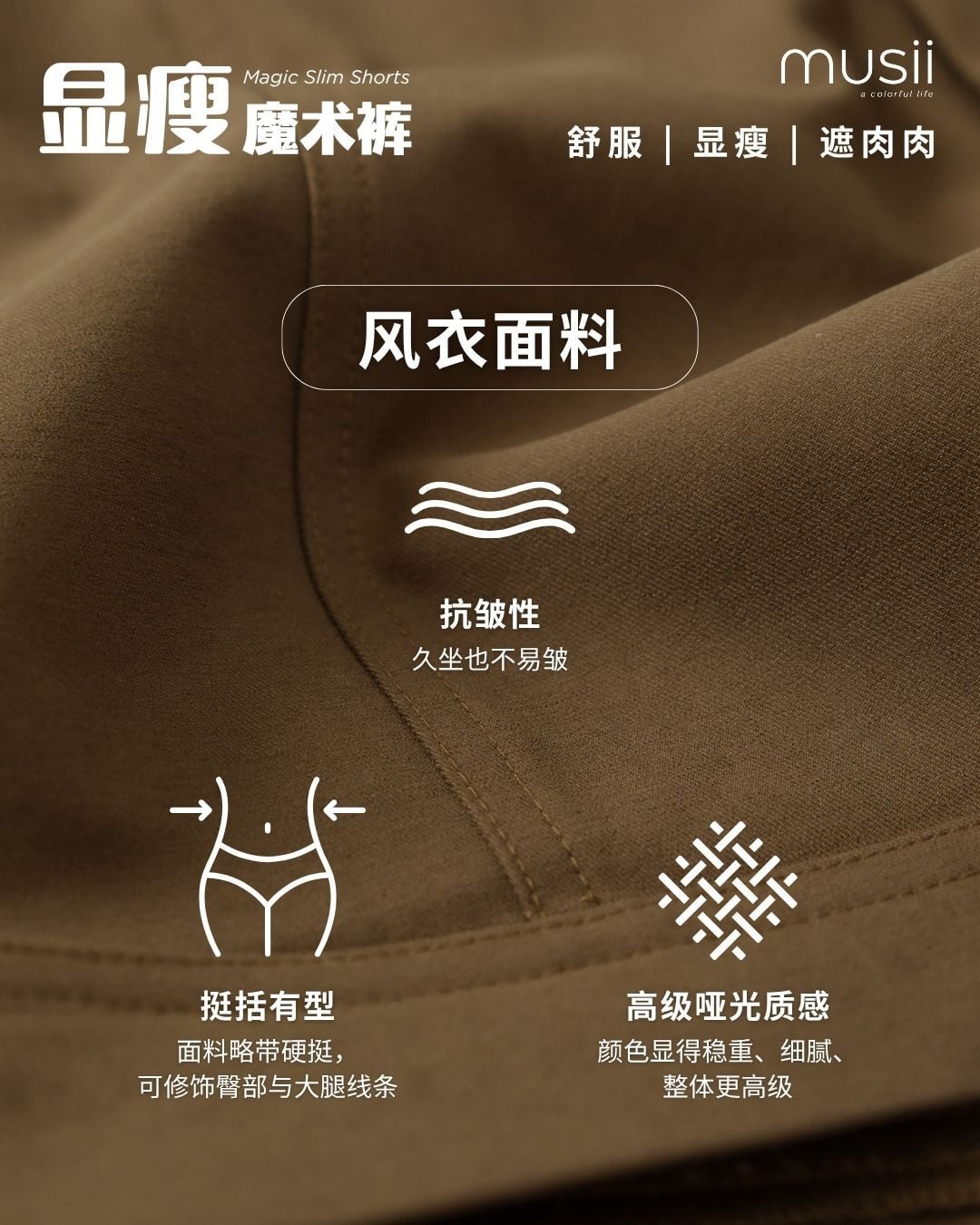 魔术裤 Magic Slim Shorts - DARK GREY view 9