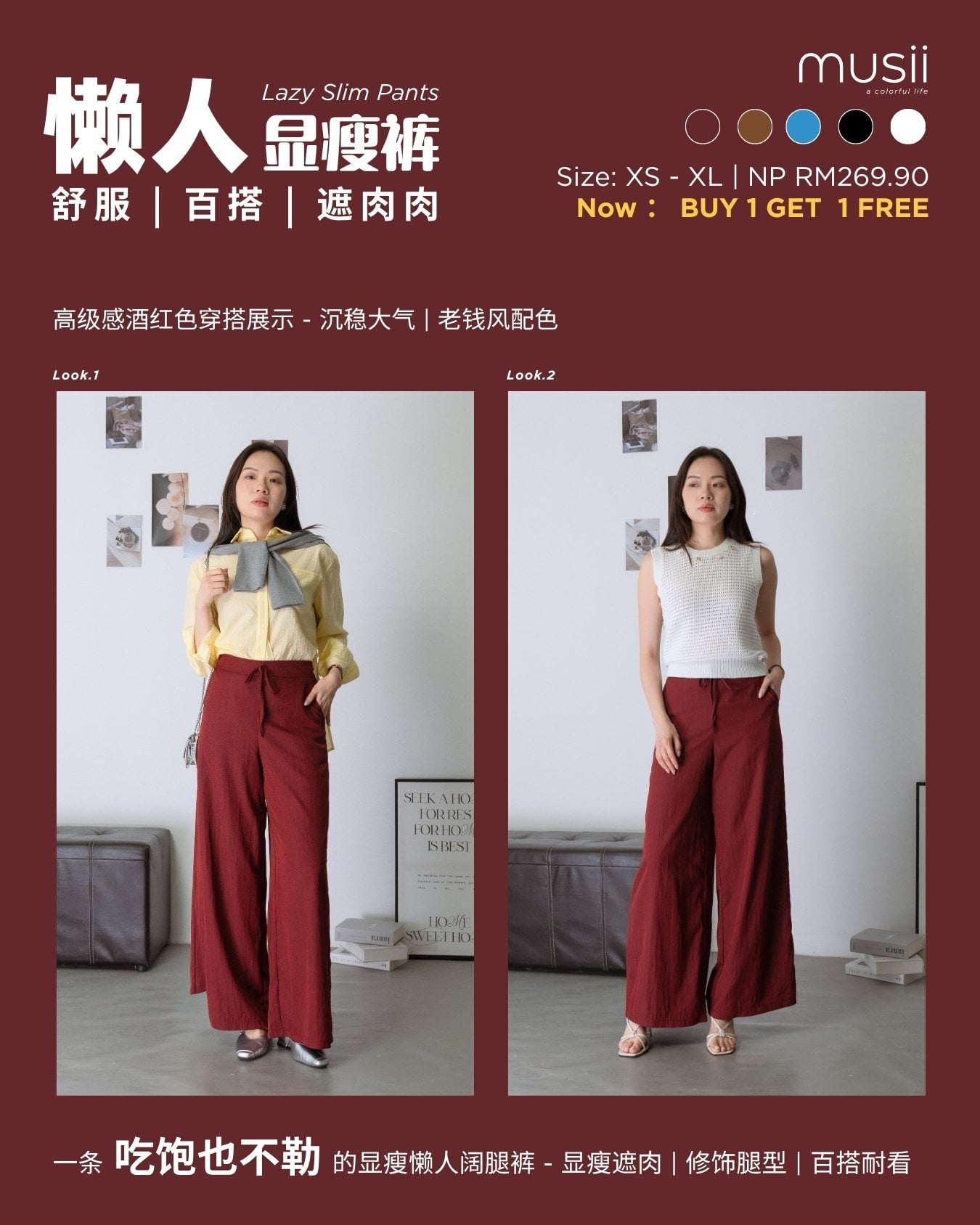 懒人显瘦裤 Pants ZLP5042 - RED view 2