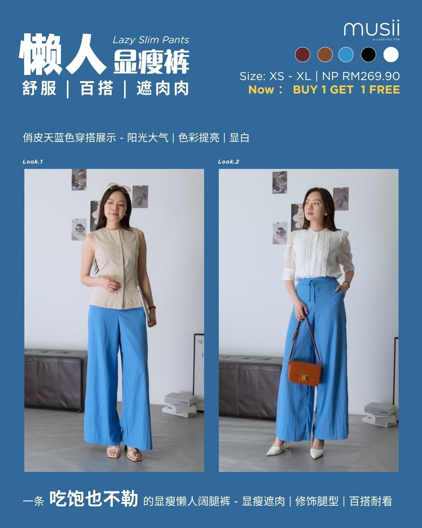 懒人显瘦裤 Pants ZLP5042 - BLUE view 2