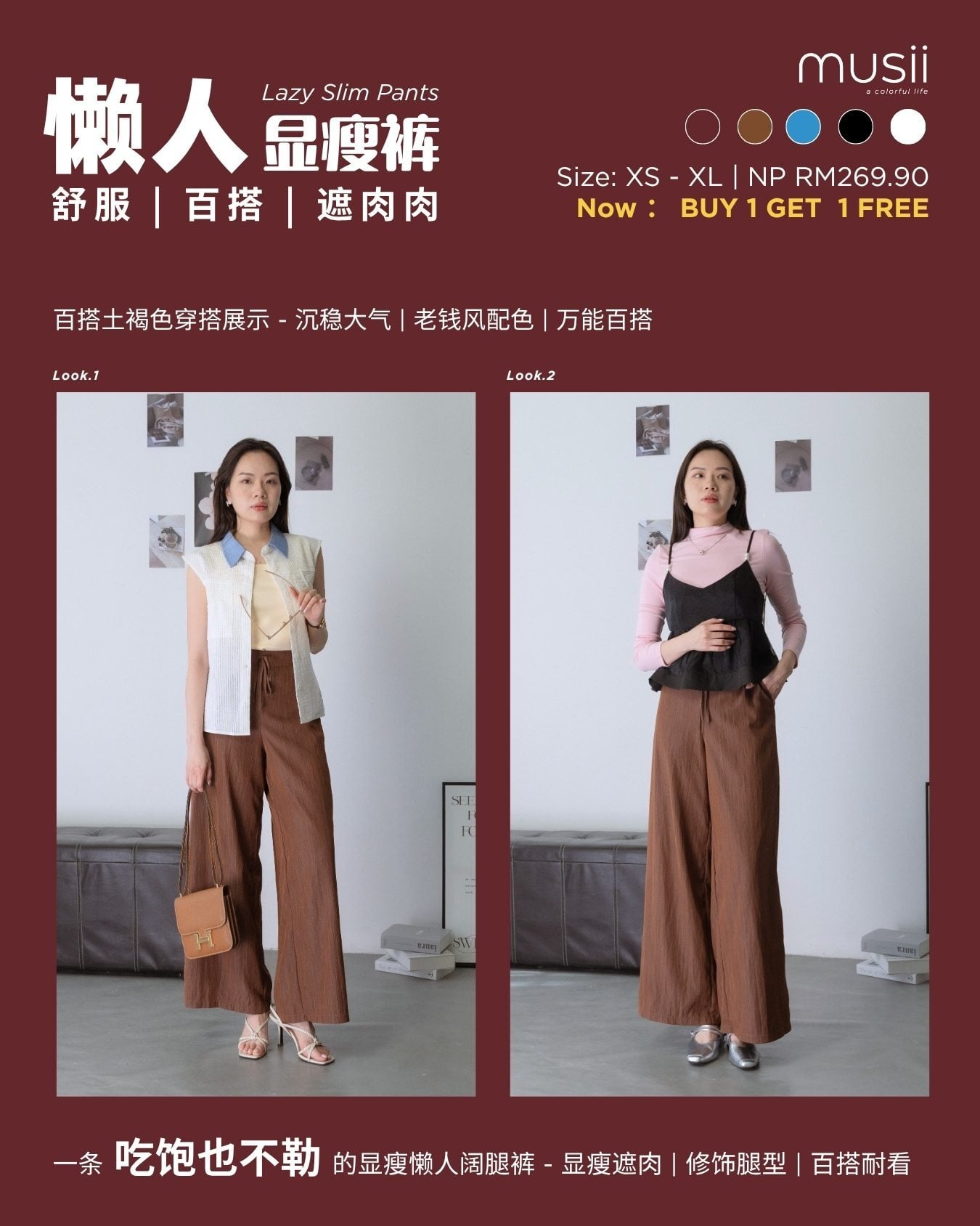 懒人显瘦裤 Pants ZLP5042 - BROWN view 2