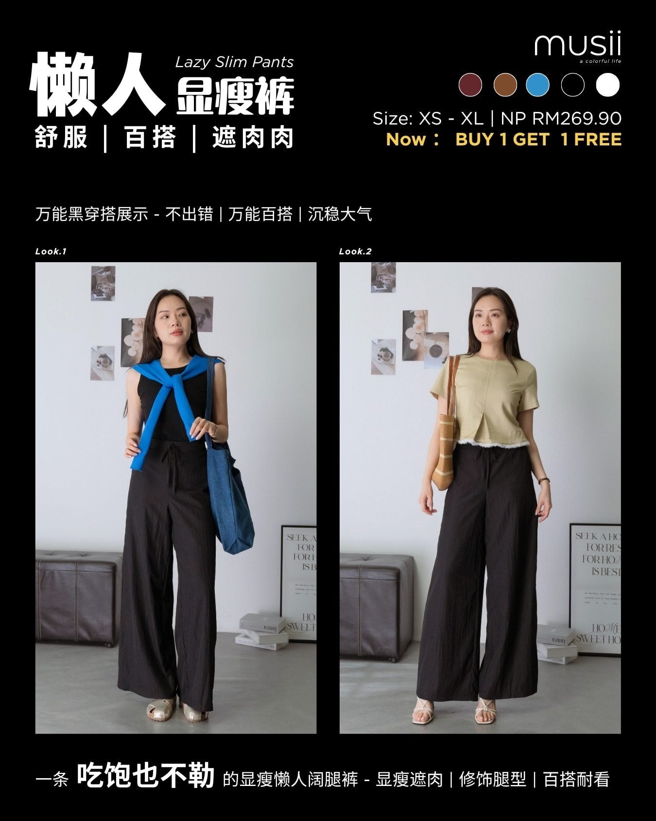 懒人显瘦裤 Pants ZLP5042 - BLACK view 2