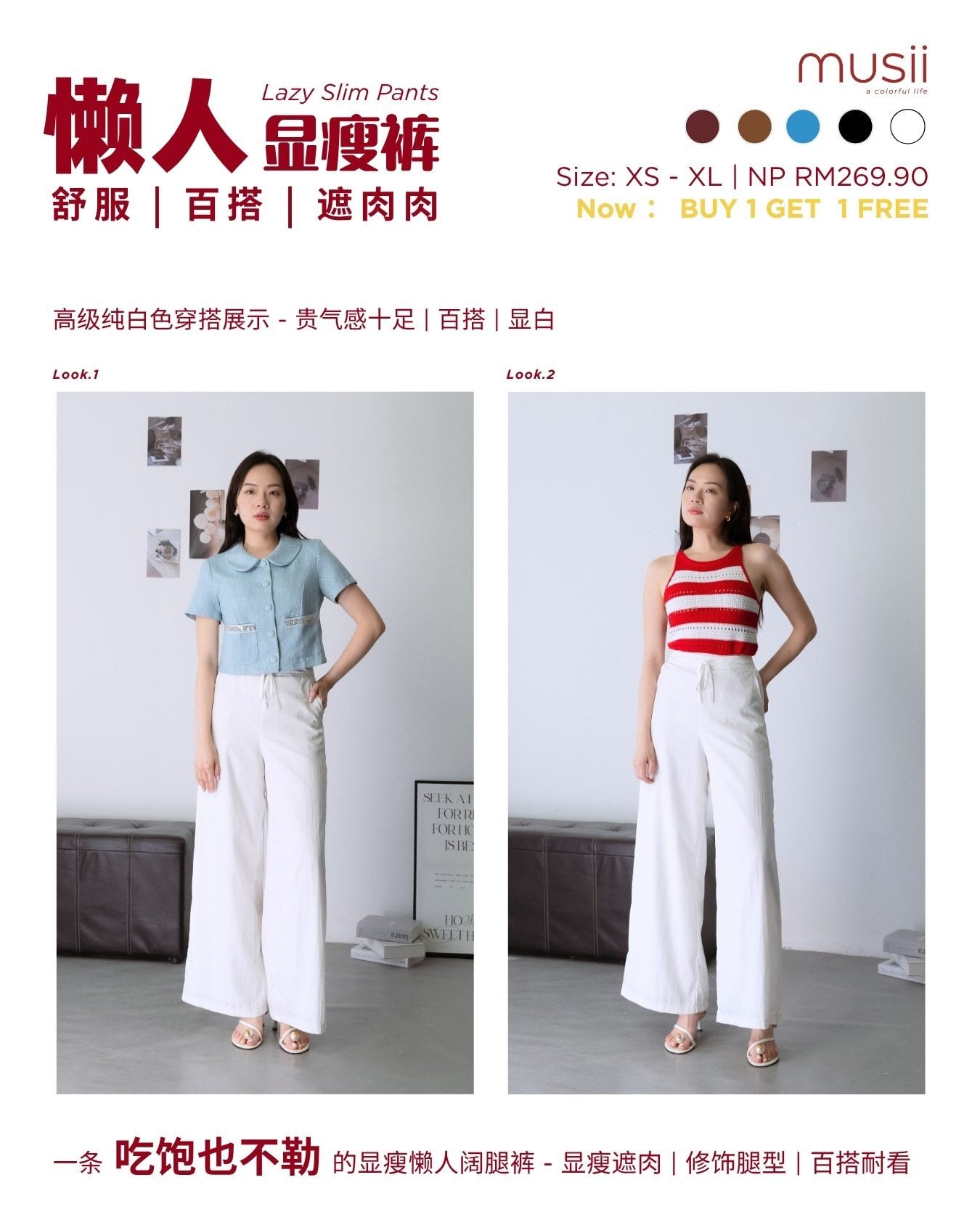 懒人显瘦裤 Pants ZLP5042 - WHITE view 2