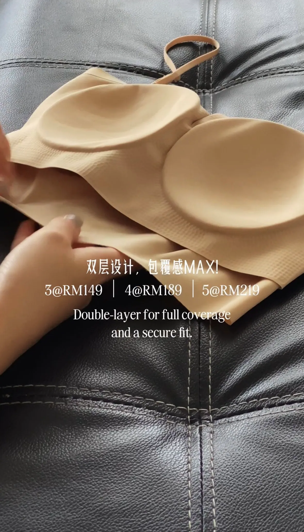 粉底液内衣 ZNT5020