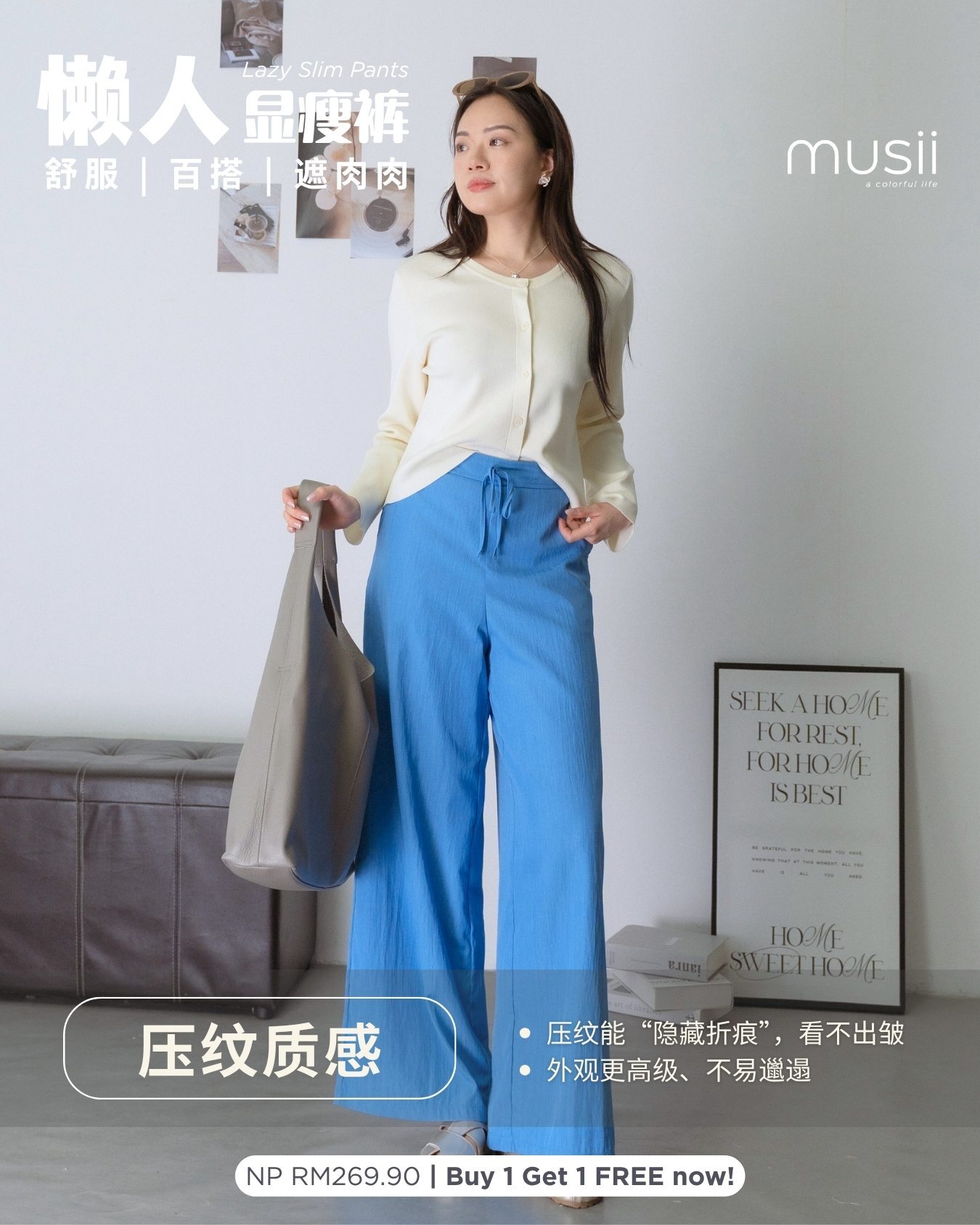 懒人显瘦裤 Pants ZLP5042 - BLUE