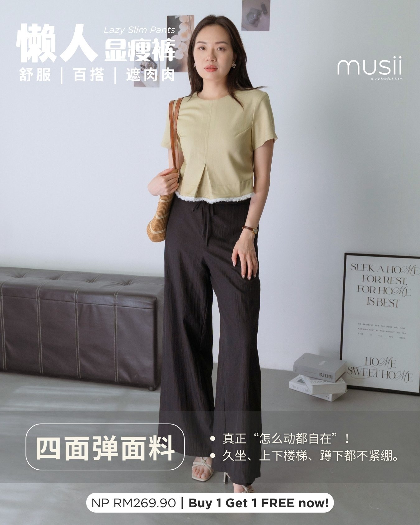 懒人显瘦裤 Pants ZLP5042 - BLACK