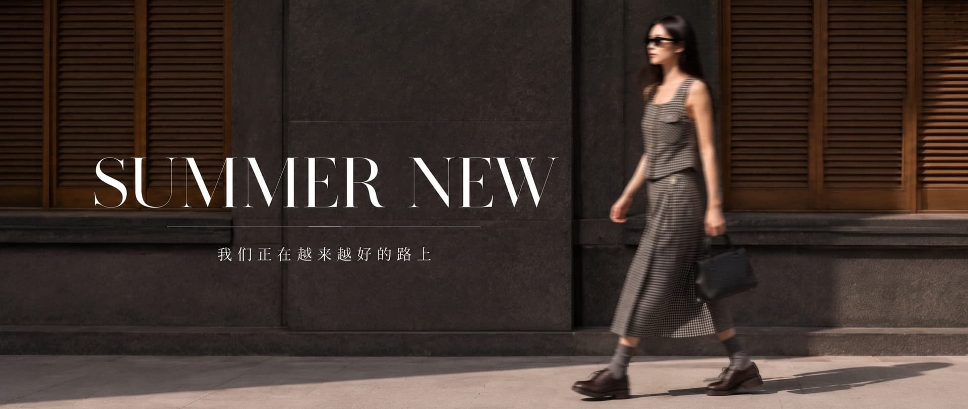 MUSII Summer New campaign, a woman walking through the city in a checked set