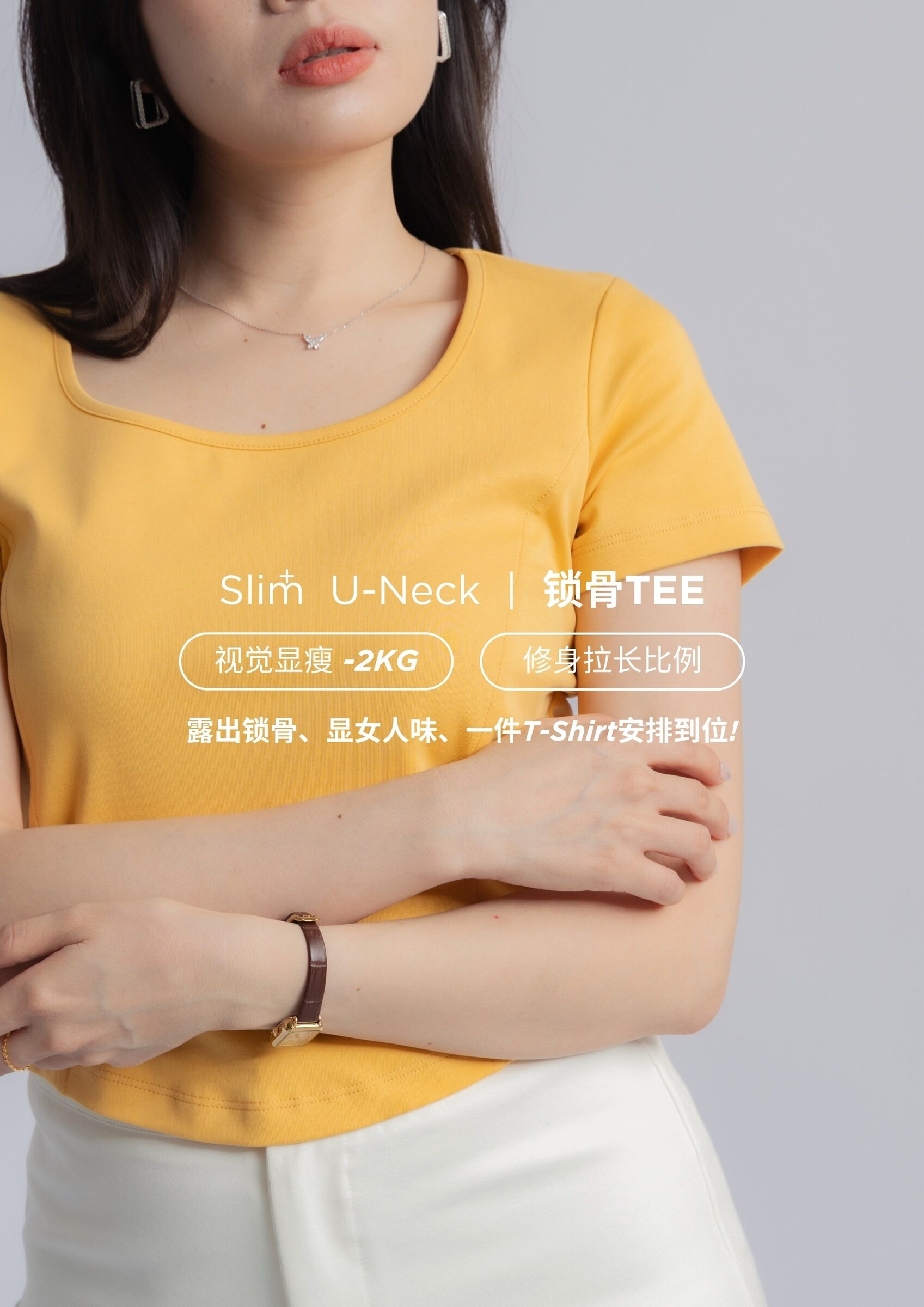 Slim U-Neck Tee ZBP6045