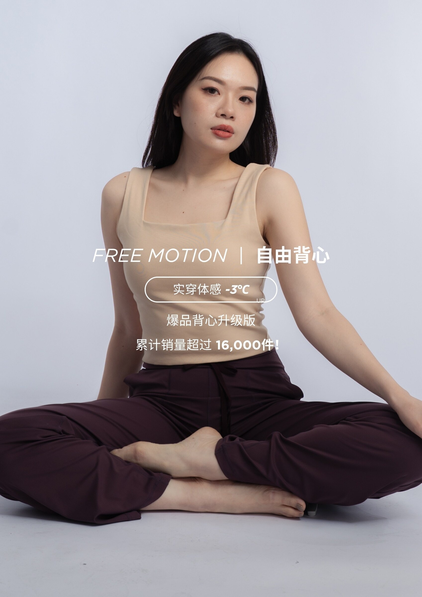 自由背心(自带胸垫) ZNT6003