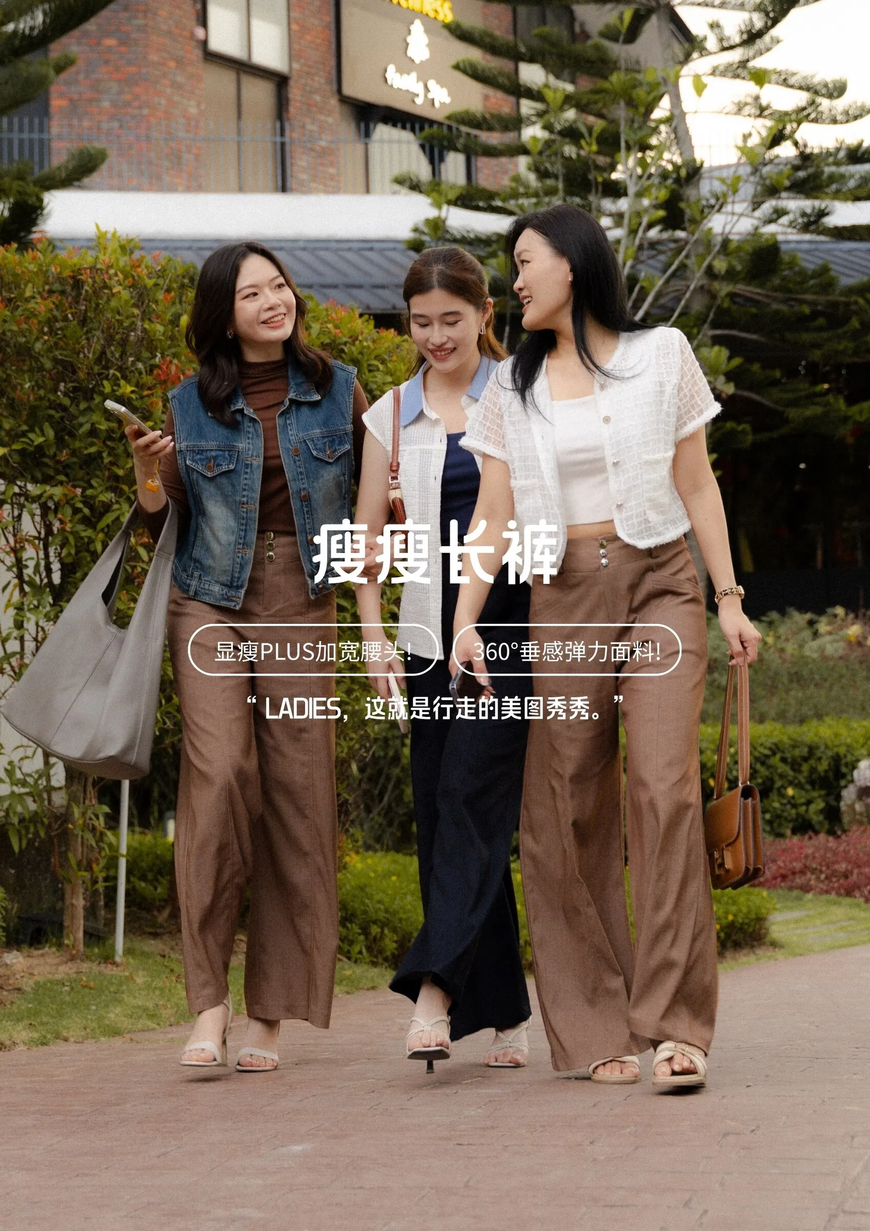 瘦瘦裤 2.0 长裤款 ZLP6009