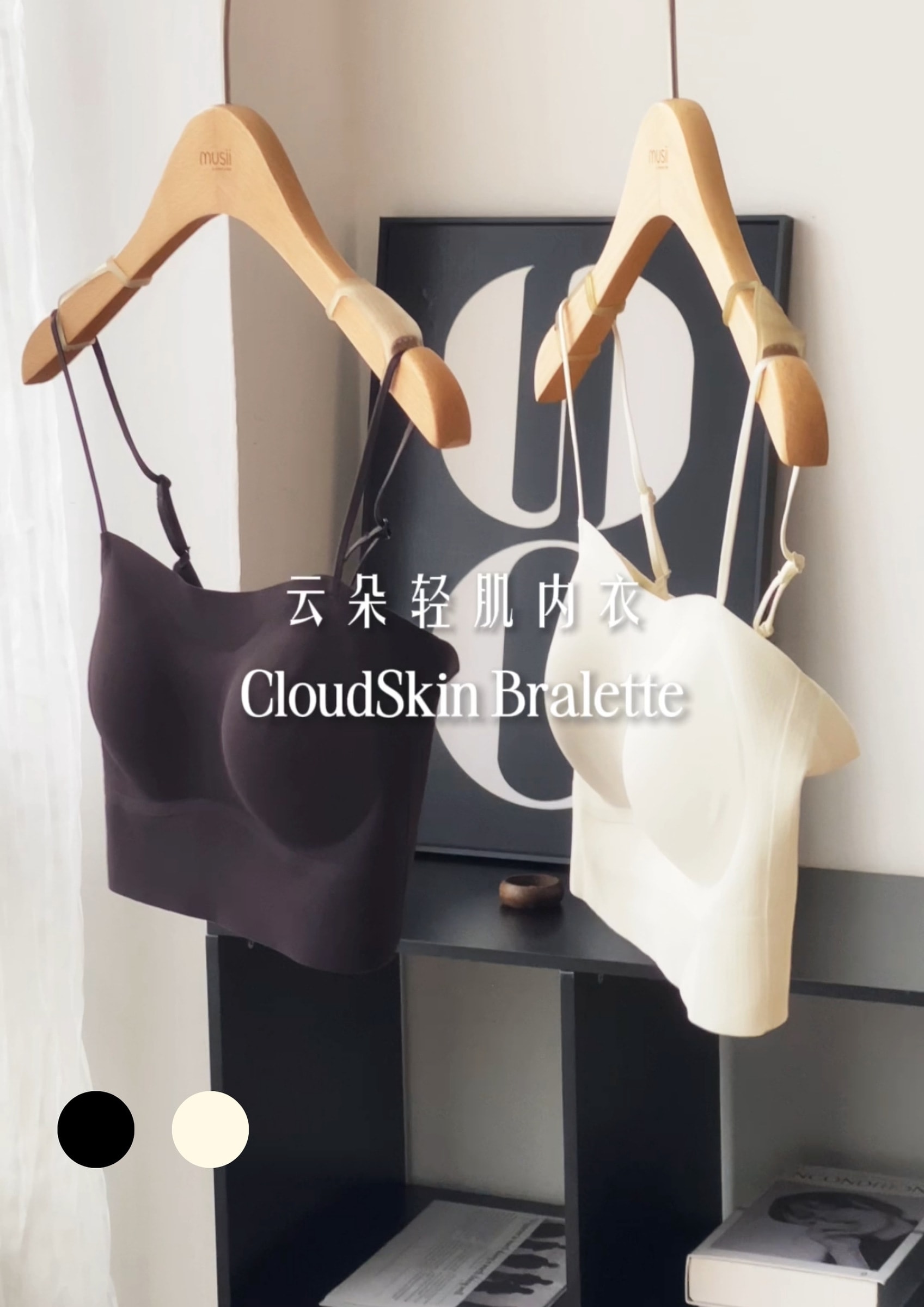 CloudSkin Bralette 云朵轻肌内衣 ZNT6005