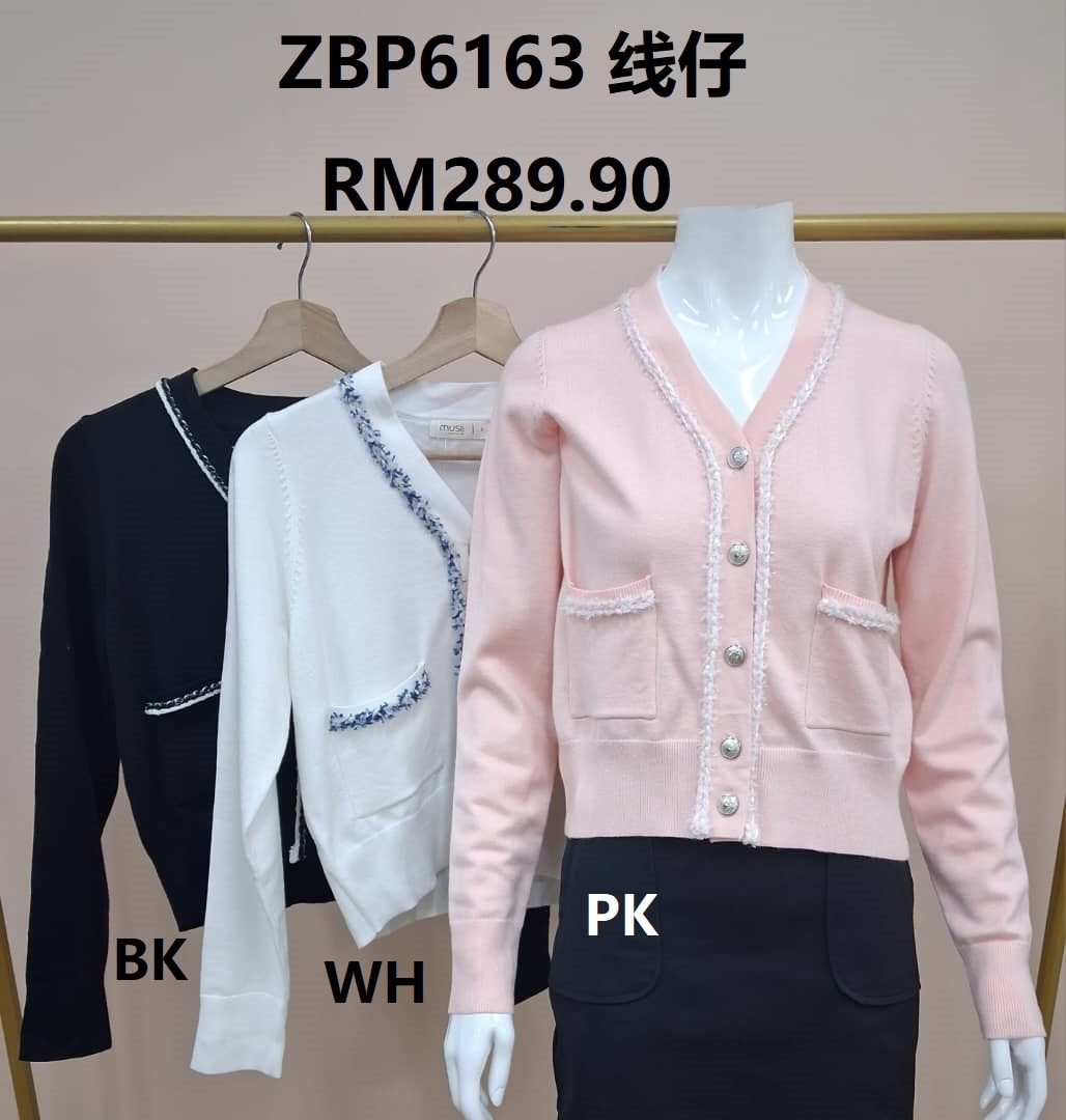Sophisticated Knit Cardigan