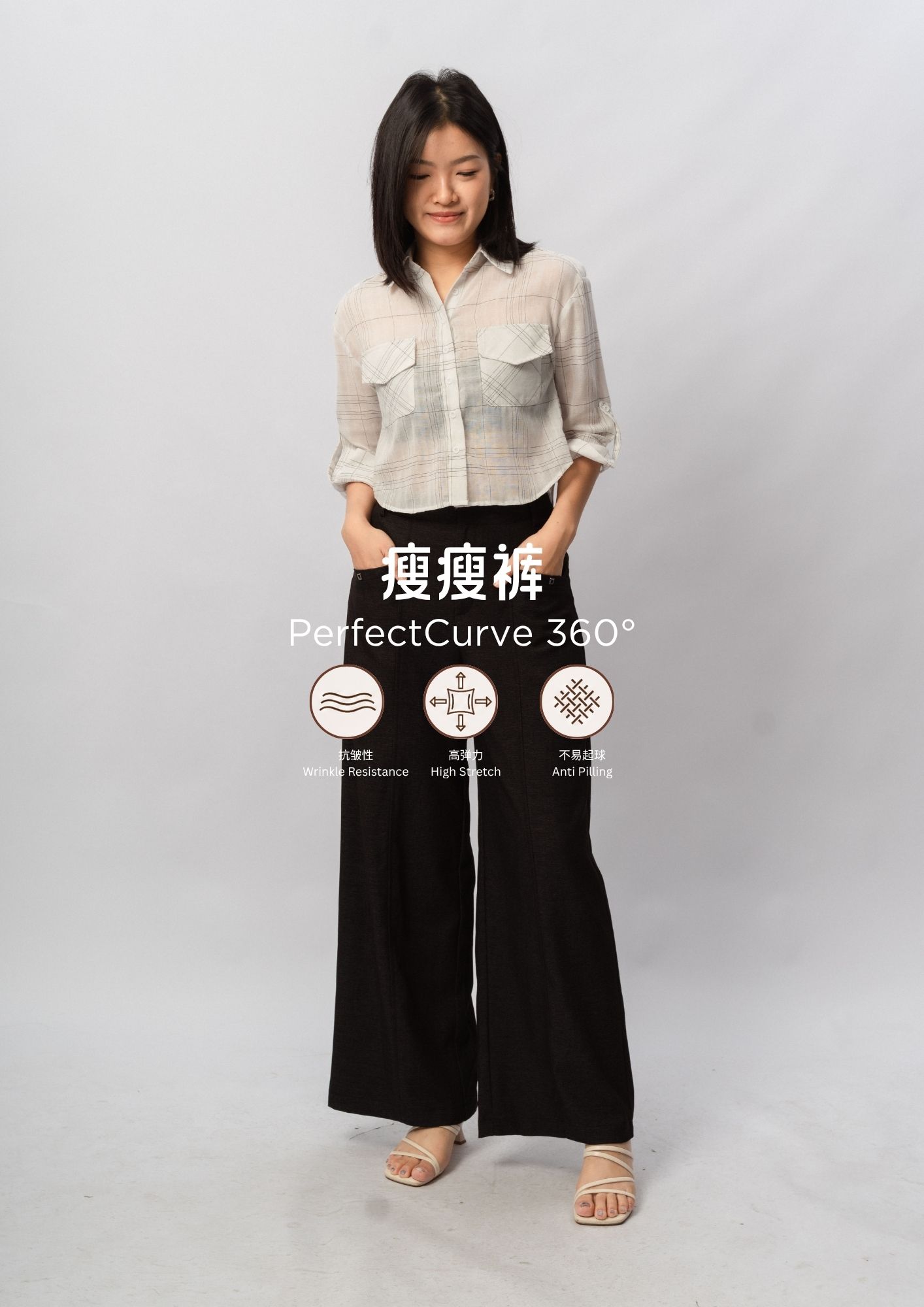 Slim Fit Pants 瘦瘦裤
