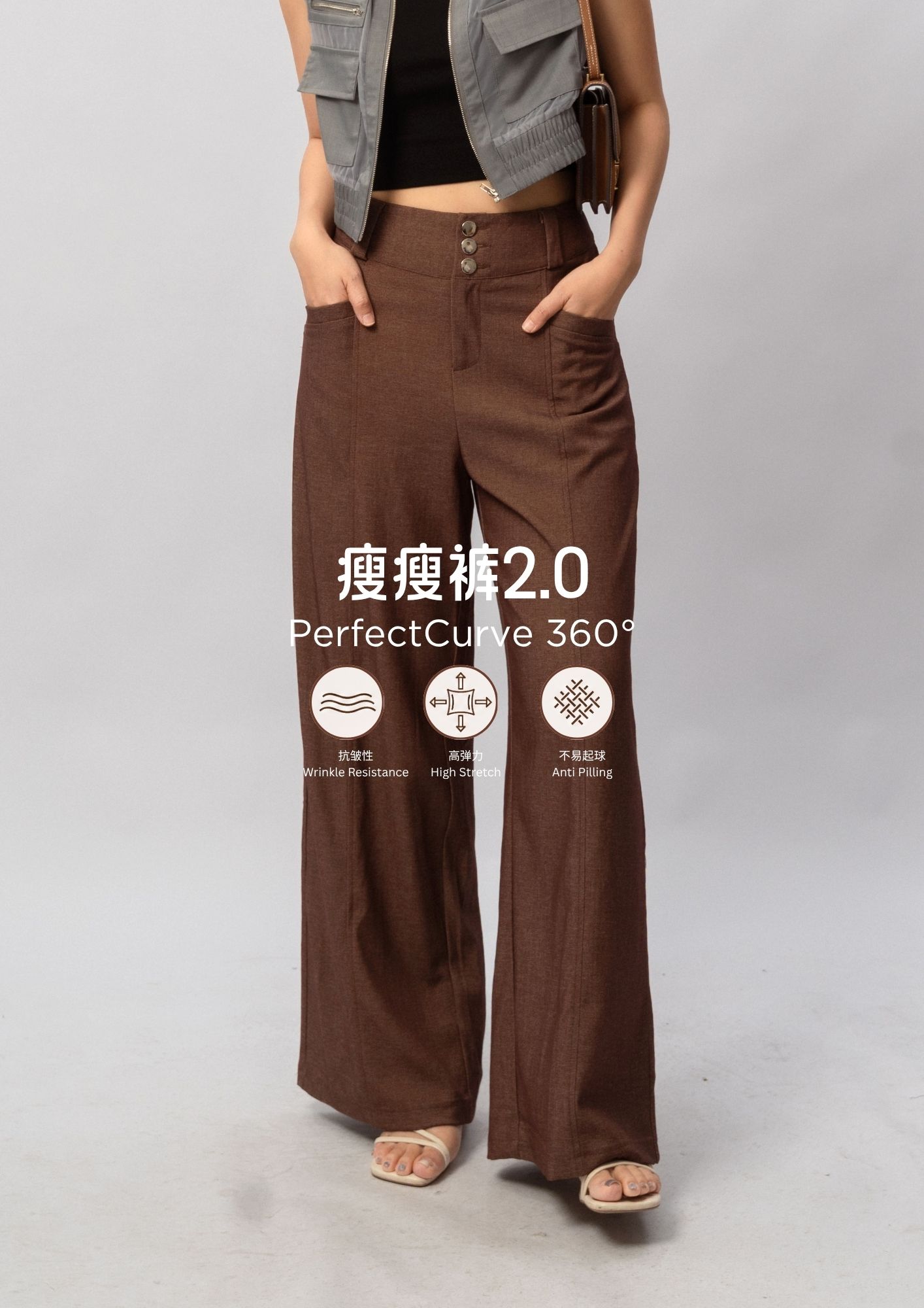 瘦瘦裤 2.0 长裤款 ZLP6009